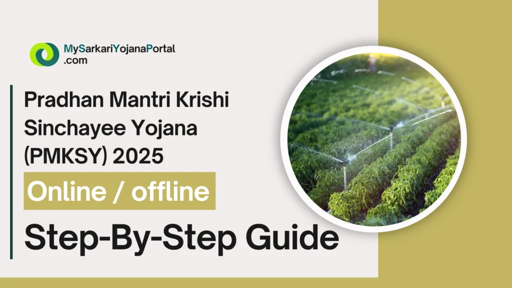 Pradhan Mantri Krishi Sinchayee Yojana (PMKSY) 2025 Absolute 3 Pradhan Mantri Krishi Sinchayee Yojana (PMKSY) 2025