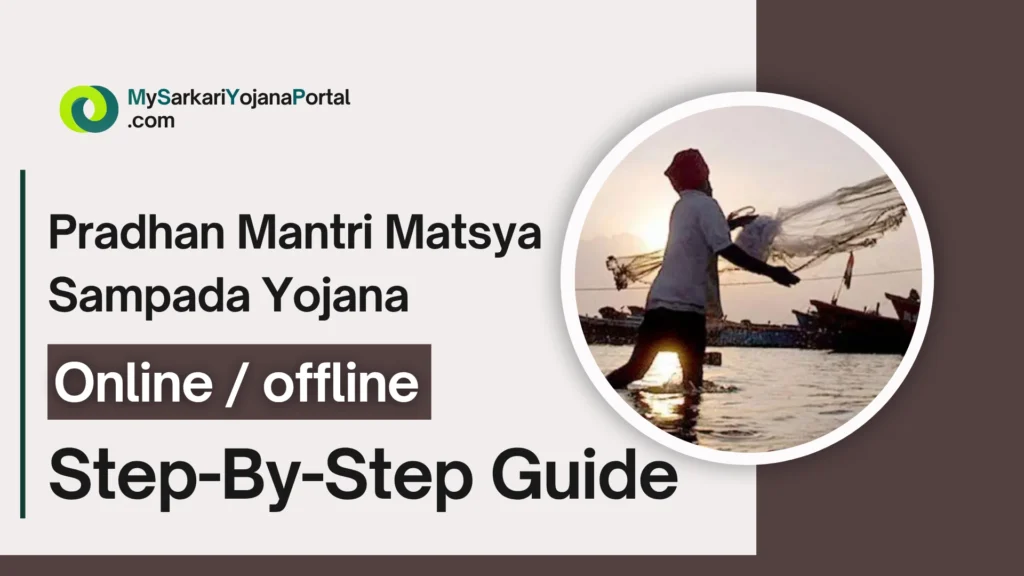 Pradhan Mantri Matsya Sampada Yojana PMMSY 2025 Comprehensive 3 Pradhan Mantri Matsya Sampada Yojana PMMSY 2025 Comprehensive