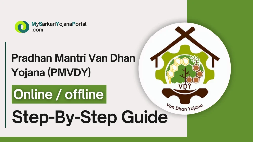 Pradhan Mantri Van Dhan Yojana (PMVDY) 2025 Comprehensive 3 Pradhan Mantri Van Dhan Yojana (PMVDY)