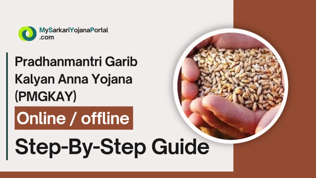 Pradhanmantri Garib Kalyan Anna Yojana (PMGKAY) 2025 Hindi 3 Pradhanmantri Garib Kalyan Anna Yojana (PMGKAY)