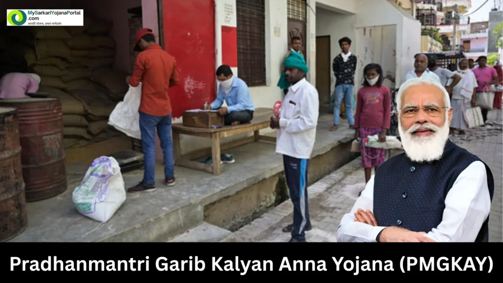 Pradhanmantri Garib Kalyan Anna Yojana (PMGKAY) 2025 Hindi 2 Pradhanmantri Garib Kalyan Anna Yojana (PMGKAY)