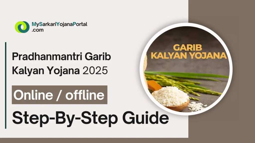 Pradhanmantri Garib Kalyan Yojana PMGKY 2025 : Comprehensive 3 Pradhanmantri Garib Kalyan Yojana PMGKY 2025 : Comprehensive