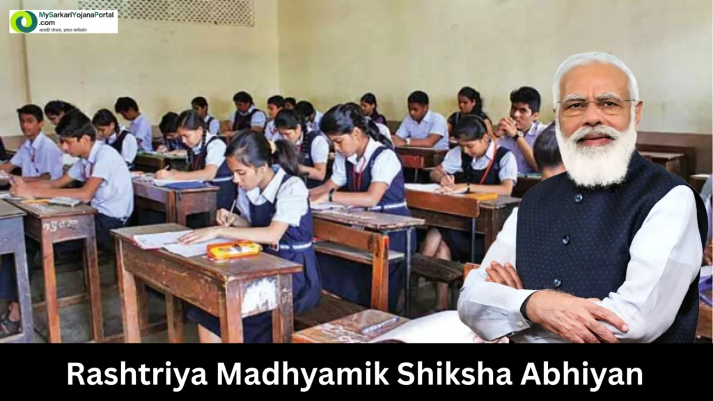 Rashtriya Madhyamik Shiksha Abhiyan -RMSA 2025 comprehensive 2 Rashtriya Madhyamik Shiksha Abhiyan -RMSA 2025 comprehensive