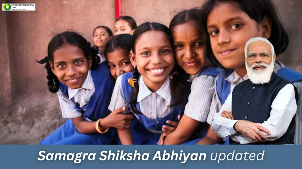 Samagra Shiksha Abhiyan 2025 - Comprehensive Guide 2 Samagra Shiksha Abhiyan 2025 - Comprehensive Guide