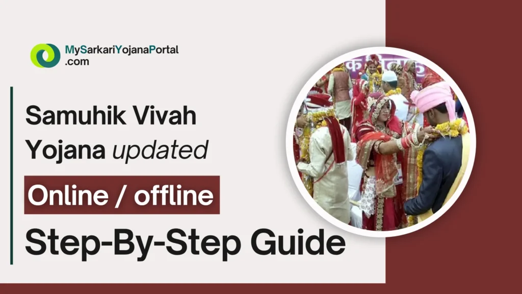 Samuhik Vivah Yojana Uttar Pradesh 2025 Comprehensive guide 3 Samuhik Vivah Yojana Uttar Pradesh 2025 Comprehensive guide