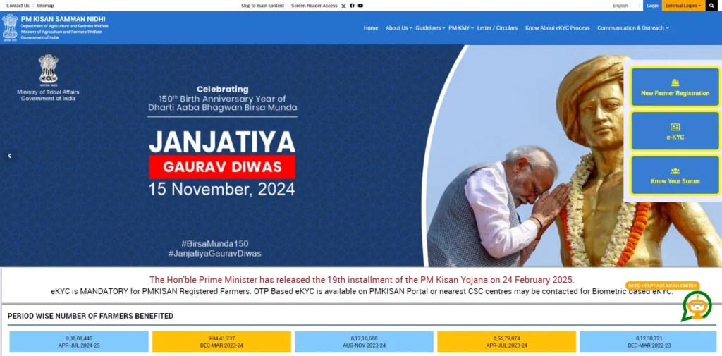 Uttar Pradesh Sarkari Yojana List 2025 - comprehensive guide 4 Uttar Pradesh Sarkari Yojana List 2025