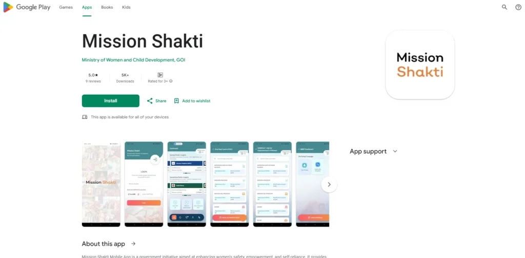 Mission Shakti Yojana Uttar Pradesh 2025 - Comprehensive