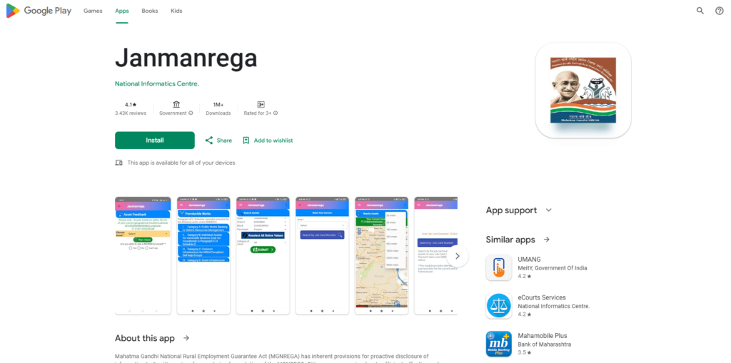 MGNREGA Mahatma Gandhi NREGA 2025 - Comprehensive Guide