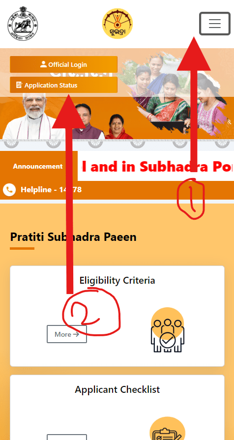 Subhadra Yojana Status check कैसे करें Comprehensive Guide 25 5 Subhadra Yojana Status check कैसे करें Comprehensive Guide 25