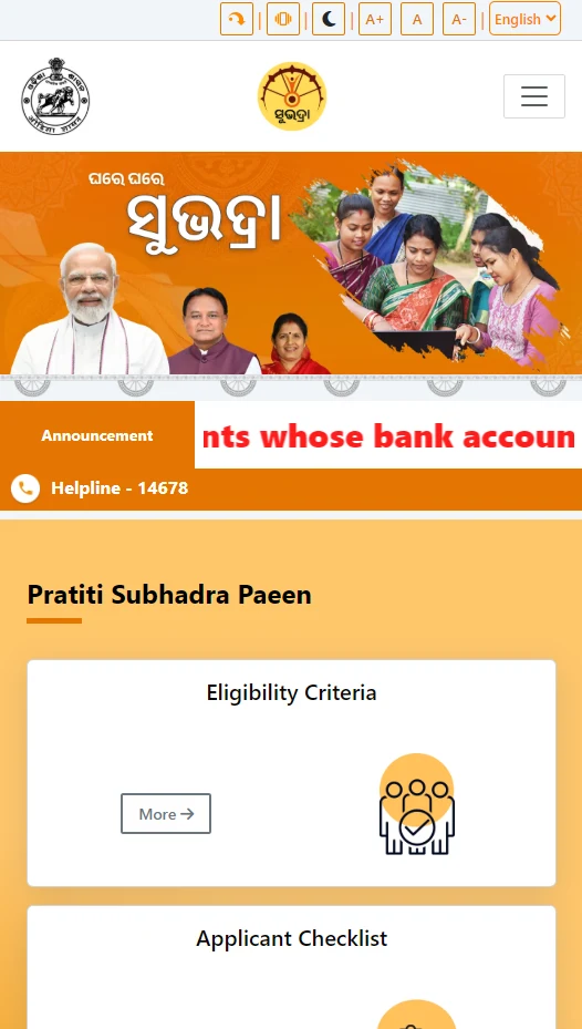 Subhadra Yojana Status check कैसे करें Comprehensive Guide 25 4 Subhadra Yojana Status check कैसे करें Comprehensive Guide 25