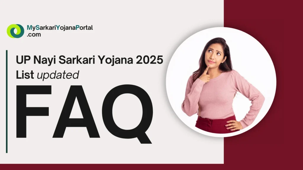 UP Nayi Sarkari Yojana 2025 List – Comprehensive गाइड 5 UP Nayi Sarkari Yojana 2025 List – पूरी लिस्ट और आवेदन गाइड