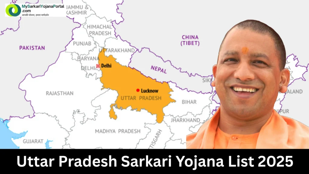 Uttar Pradesh Sarkari Yojana List 2025 - comprehensive guide 2 Uttar Pradesh Sarkari Yojana List 2025