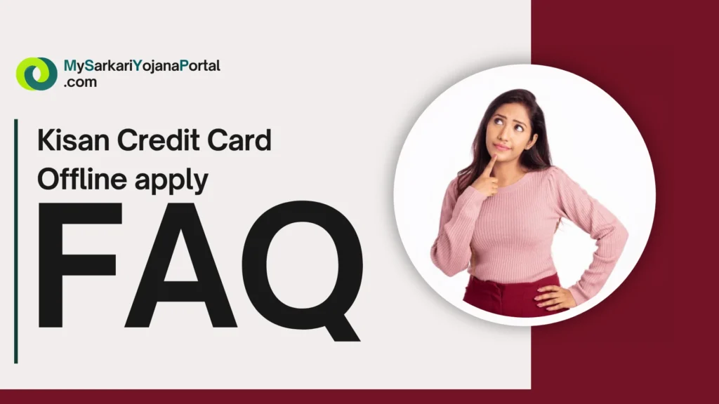 Kisan Credit Card offline apply 2025 : ऑफलाइन अप्लाई 4 Kisan Credit Card offline apply 2025 : ऑफलाइन अप्लाई