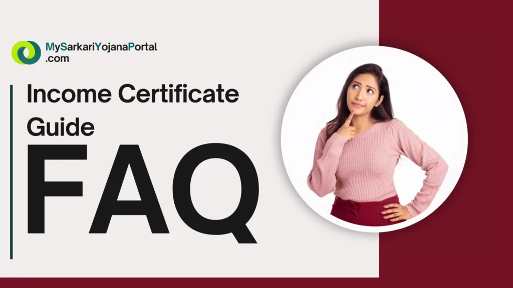 Income Certificate Guide 2025 : पूरी जानकारी हिंदी में 8 Income Certificate Guide 2025 : पूरी जानकारी हिंदी में