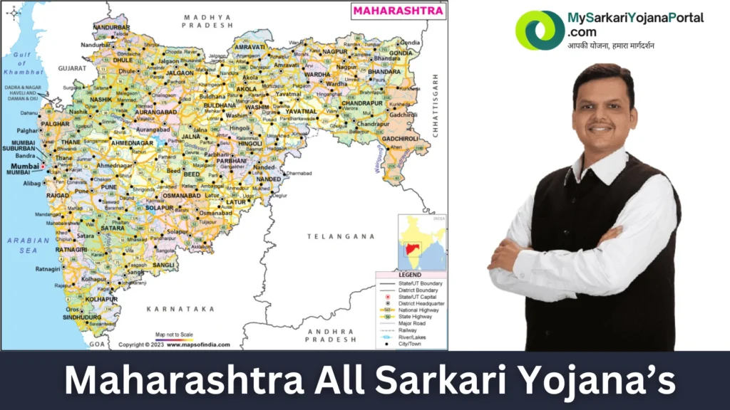 महाराष्ट्र सरकार की सभी योजनाएं (2024-25) comprehensive 1 महाराष्ट्र सरकार की सभी योजनाएं (2024-25) comprehensive