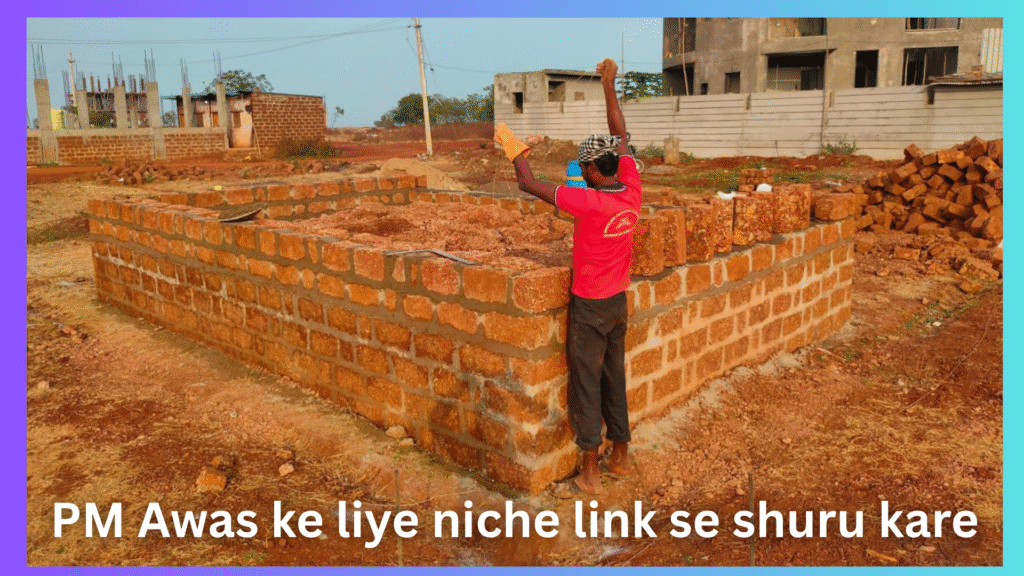 UP Gramin Yojana 2025 ग्रामीण योजनाएं - Comprehensive Guide 4 pm awas madhech