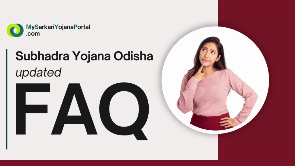 Subhadra Yojana 2025 : Comprehensive Guide 7 Subhadra Yojana 2025 : Comprehensive Guide