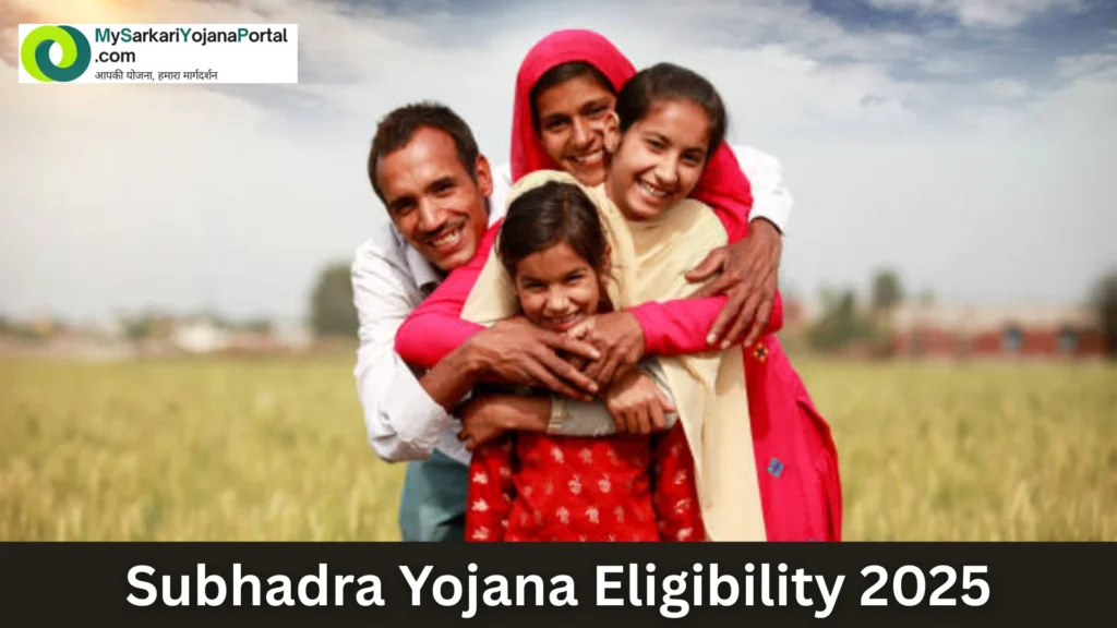 Subhadra Yojana 2025 : Comprehensive Guide 3 Subhadra Yojana 2025 : Comprehensive Guide
