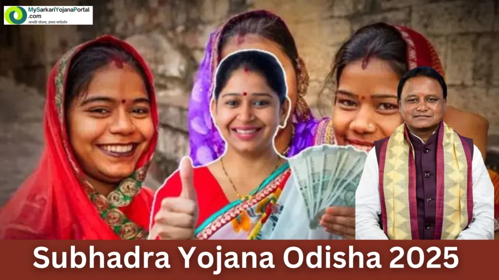 Subhadra Yojana 2025 : Comprehensive Guide 2 Subhadra Yojana 2025 : Comprehensive Guide
