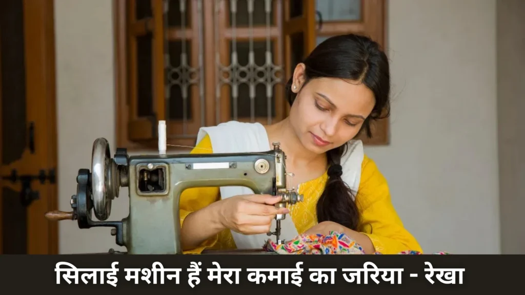 Mission Shakti Yojana Uttar Pradesh 2025 - Comprehensive