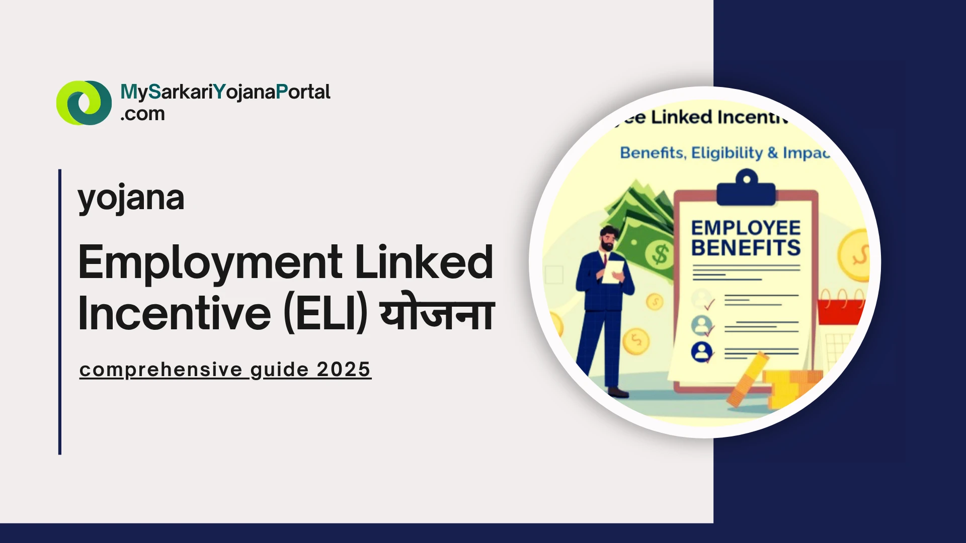 Employment Linked Incentive